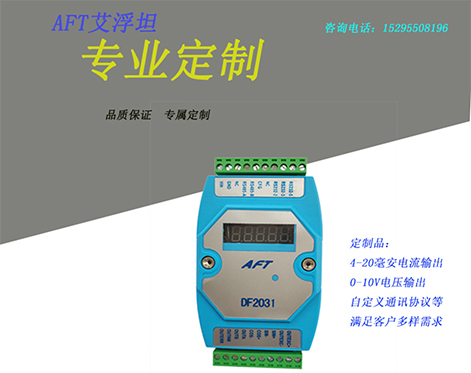 旋變信號采集卡